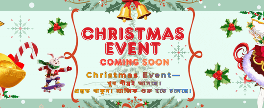 basa8 এর সাথে বড় জিতুন banner